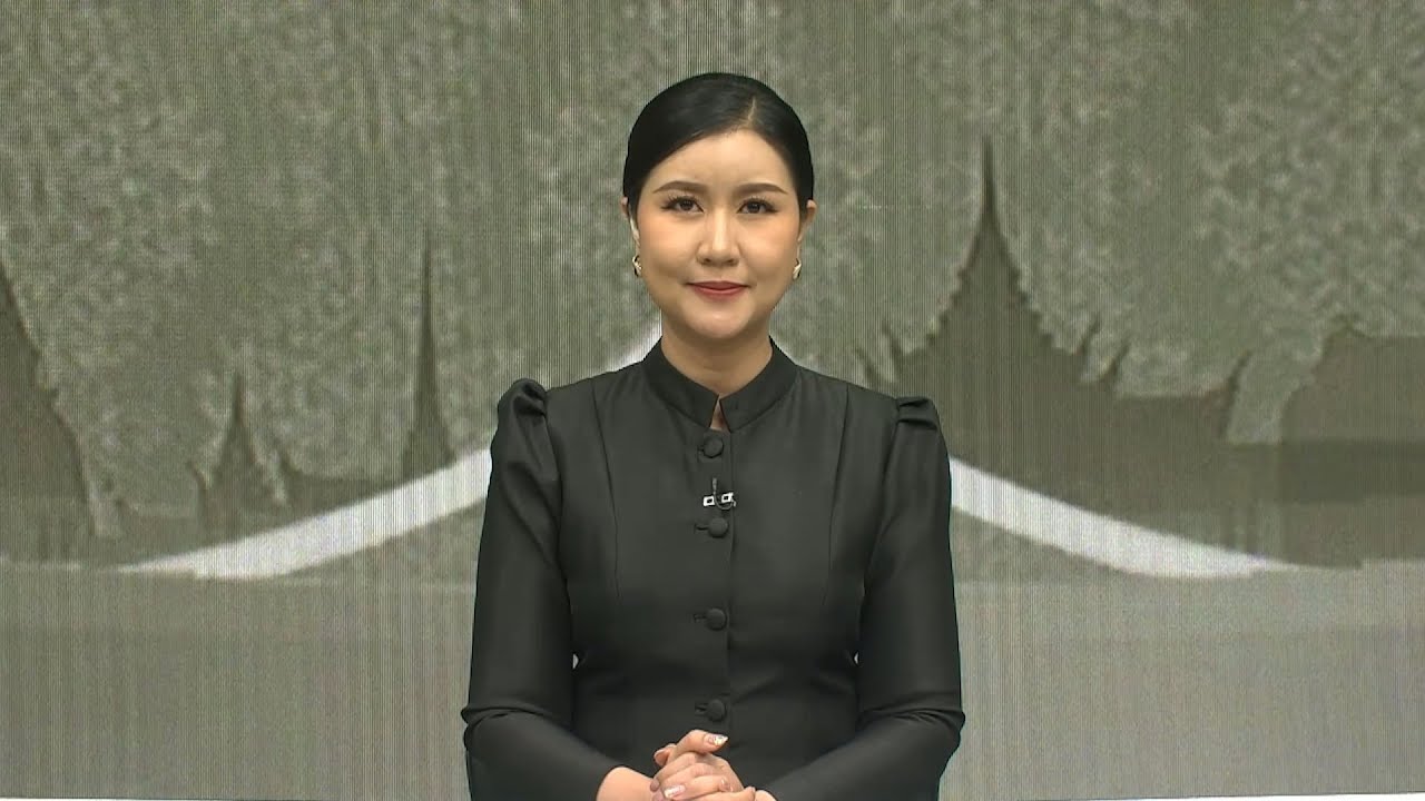 ข่าวในพระราชสำนัก วันพฤหัสบดีที่ 5 กุมภาพันธ์ 2569