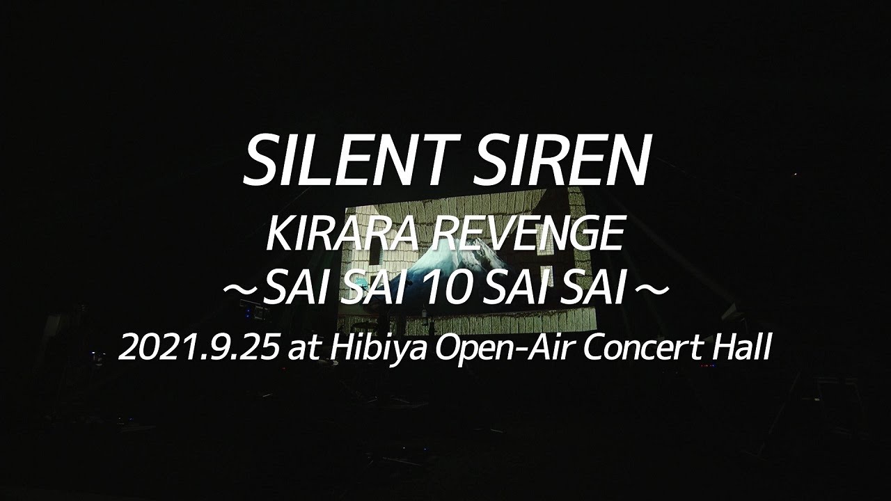 “SILENT SIREN KIRARA REVENGE ~SAI SAI 10 SAI SAI~” Digest Movie