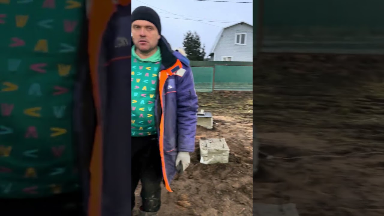 Строим дом