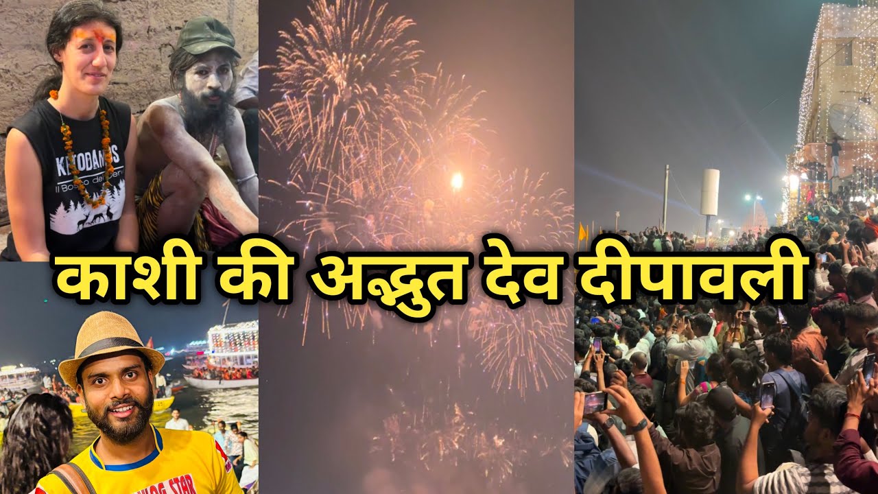 Kashi Dev Deepawali 2025 | Ganga Aarti, Fireworks & Millions of Lamps Lighting the Ganges!