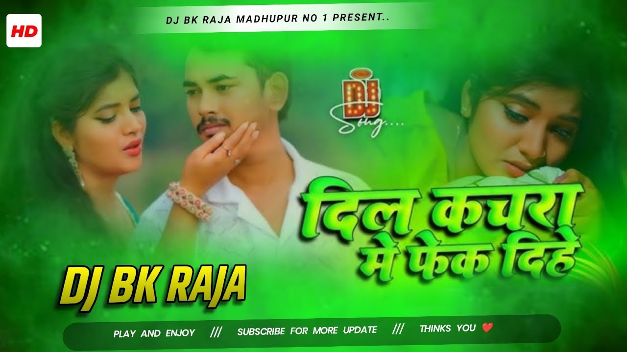 √ Dil Kachra Me Fek Dehe // #Amit Ashiqe // #Maghi sad Dj Song // #New Maghi Viral🔥 #Dj Song 2026
