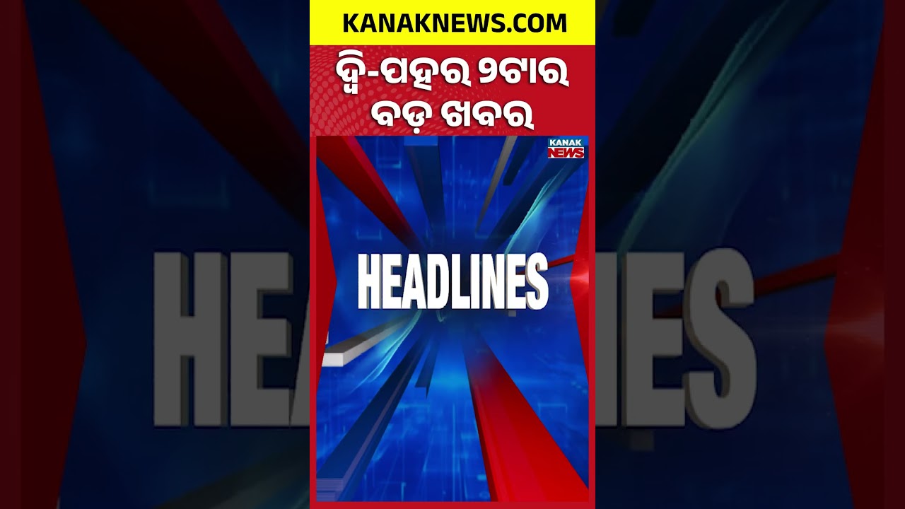 Russia-Ukraine War Update | India GDP Growth at 7.8% | Modi-Xi-Putin Meet at SCO | 2PM Headlines