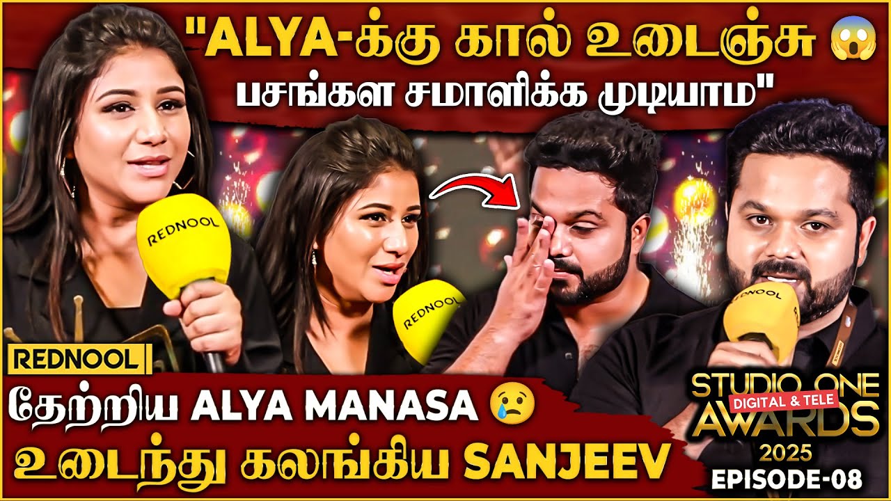 "Alya பொறந்த வீட்டு விட்டு வந்துட்டா💔 திடீர்னு கால் உடைஞ்சு😢பசங்கள பாத்துக்க முடியாம" உடைந்த Sanjeev
