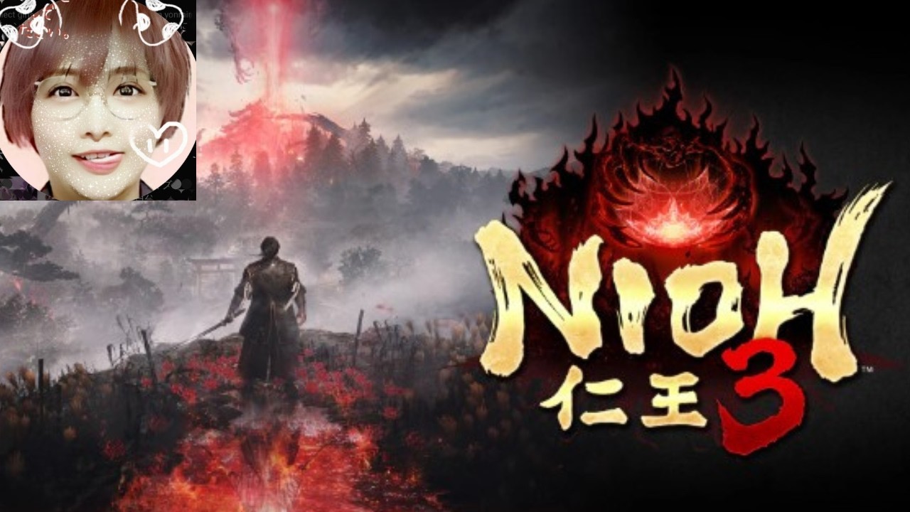 仁王3 nioh3 深夜活 本編 4mm よんみり