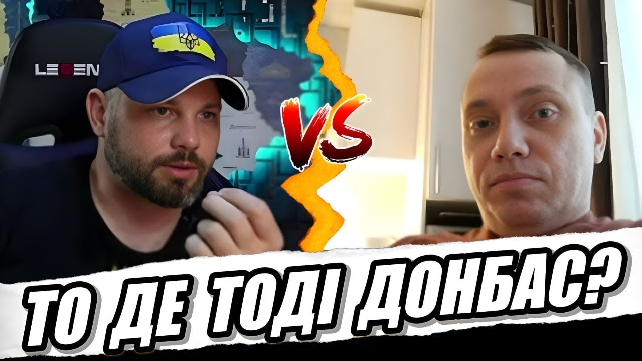 В РОСІЇ НЕМАЄ ВІЙНИ АЛЕ ДОНБАС РОСІЙСЬКИЙ?