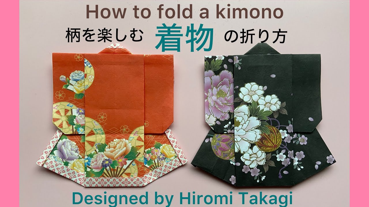 【折り紙 origami】柄を楽しむ　着物の折り方　How to fold a kimono ［No audio］