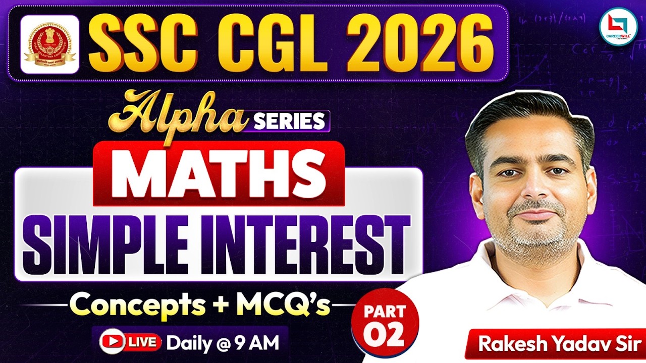 SSC CGL Maths Classes 2026: Simple Interest (साधारण ब्याज) | SSC CGL Maths | Rakesh Yadav Sir
