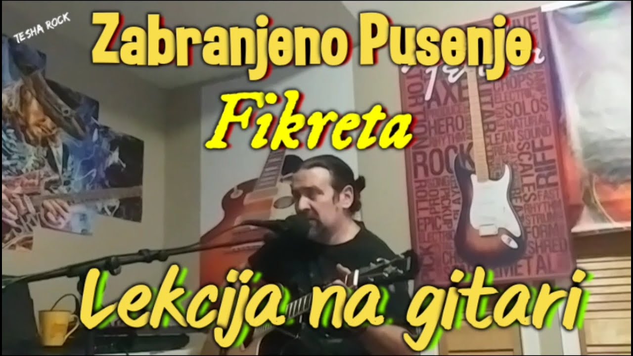 Zabranjeno Pusenje - Fikreta. PESMA + LEKCIJA NA GITARI.