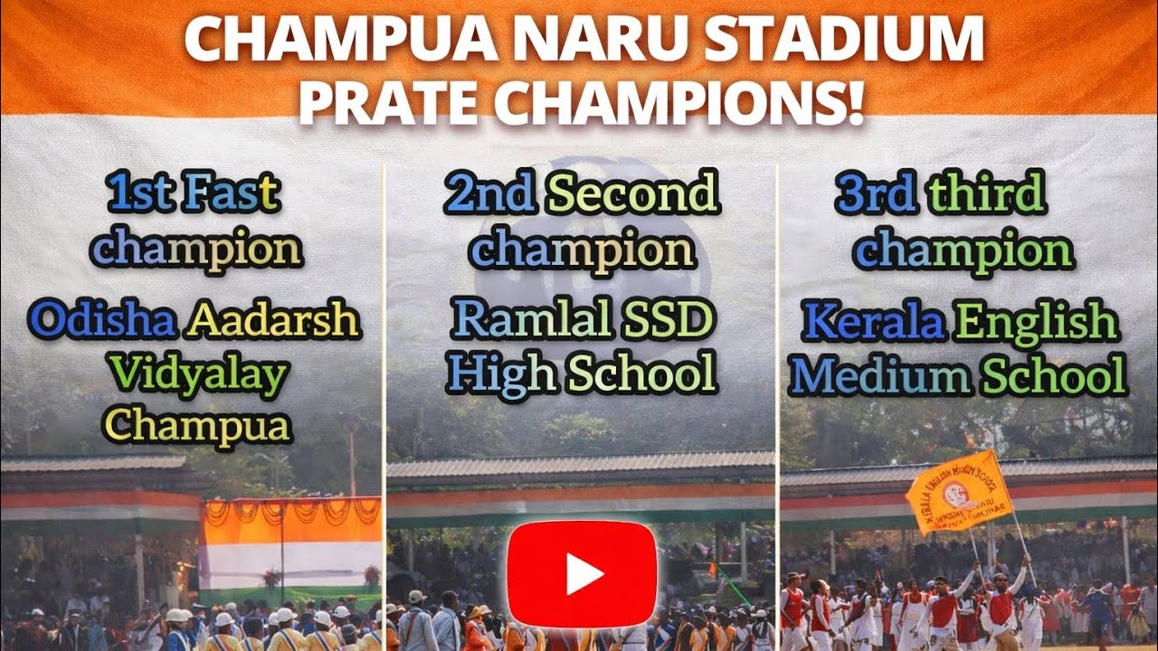 🤗Aaj ham app champua ka naru stadium 26 january aak chota sa dance competition dikha ta hai 