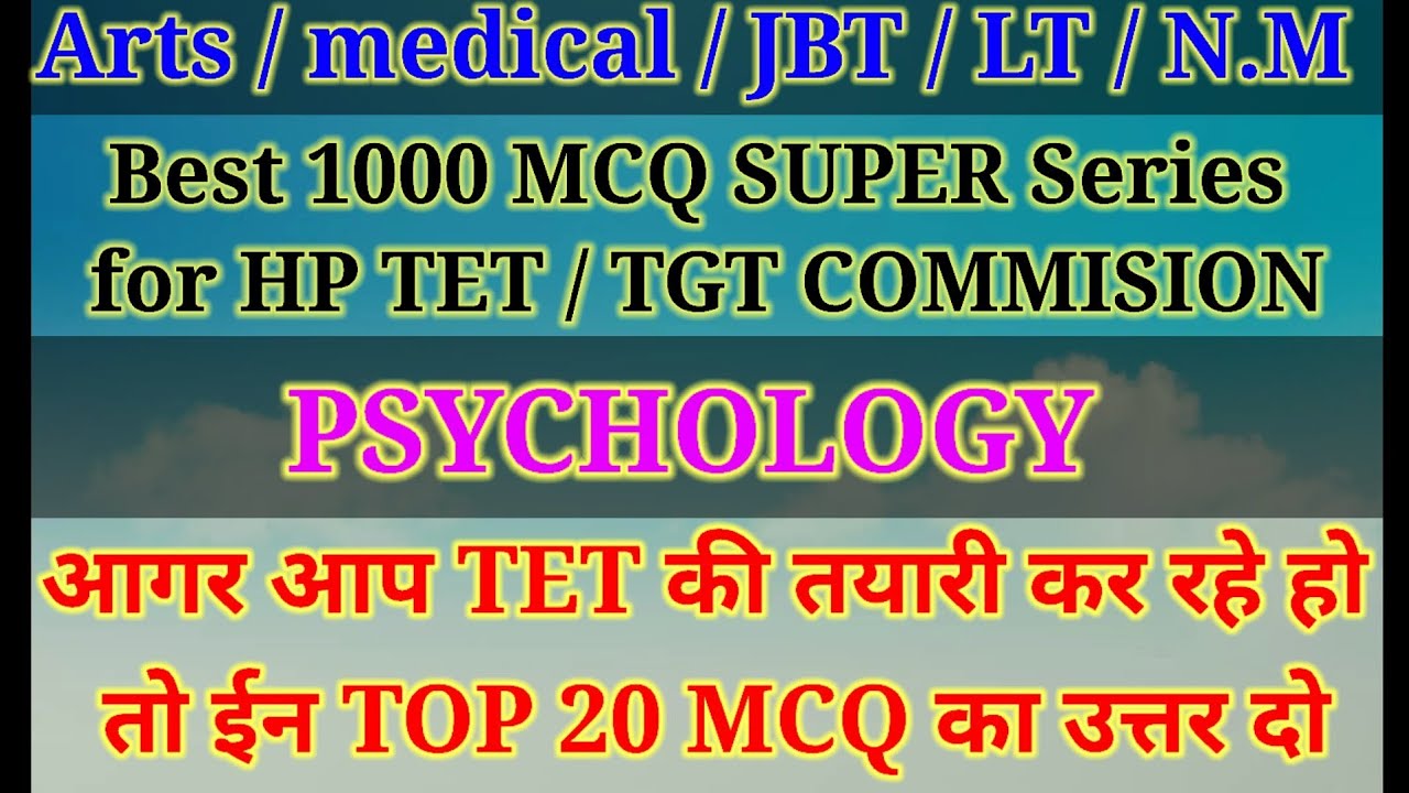 hp tet arts study material|hp tet preperation 2022|psychology questions|psychology|c tet|gk|all gk