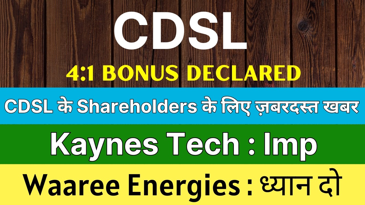 CDSL Share Latest News 🚨 4:1 BONUS DECLARED 🚨 KAYNES TECHNOLOGY Share &bull; WAAREE ENERGIES Share News