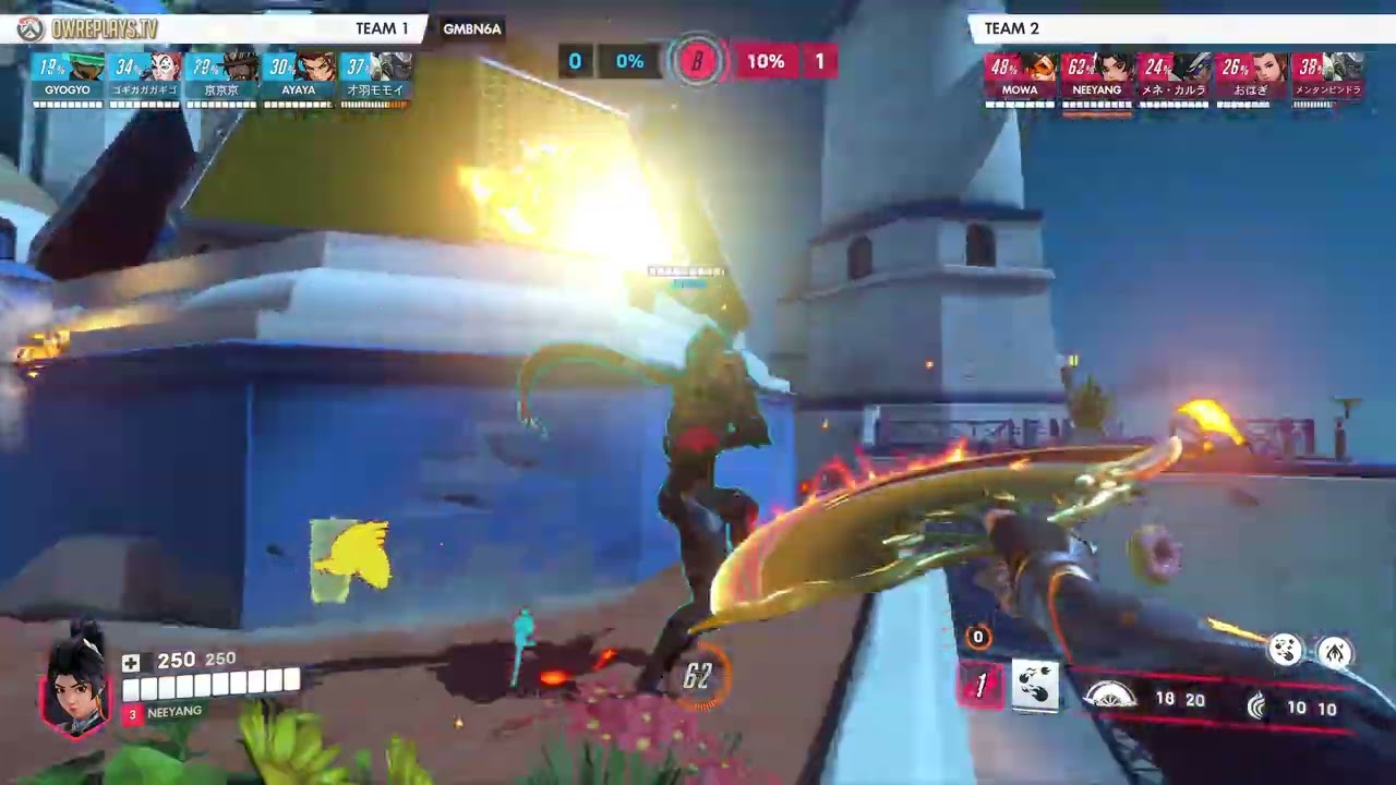 Anran Ilios 2 by NEEYANG &mdash; Overwatch Replay GMBN6A
