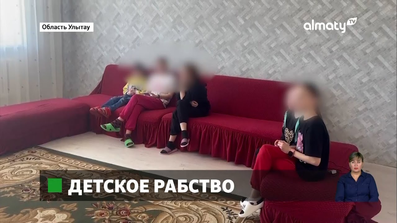 Избивала и угрожала расправой: приемная мать содержала троих детей в рабстве