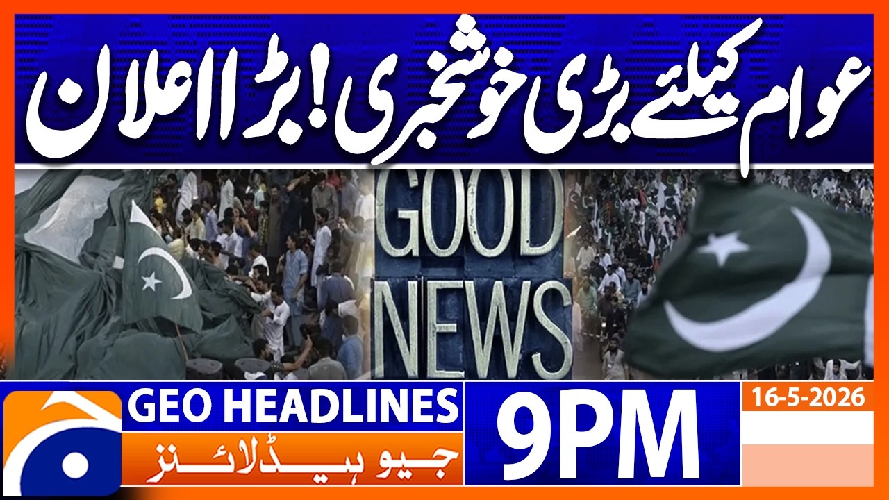 Great News for People | 9PM Headlines Geo News (16 May 2026)