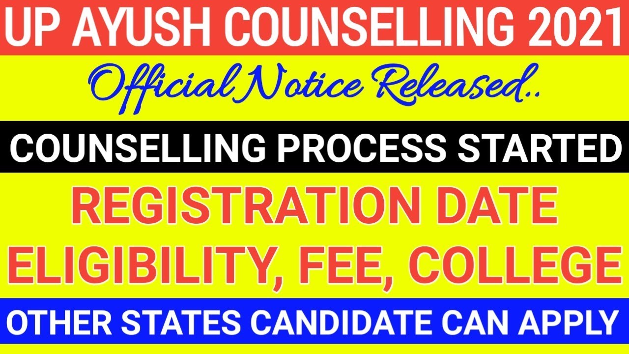 AYUSH Counselling 2021 | UP AYUSH Counselling 2021 | Uttar Pradesh AYUSH Counselling Eligibility 🔥🔥🔥
