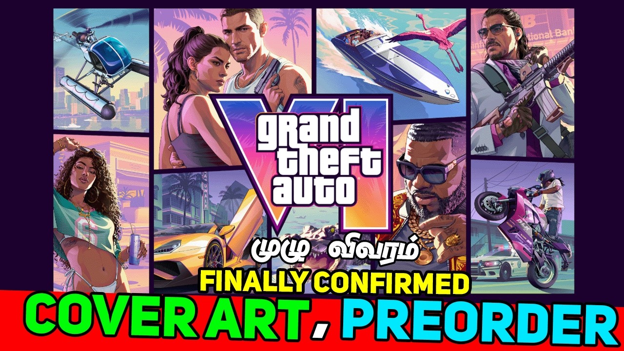 GTA 6: официальное подтверждение предзаказов и обложки