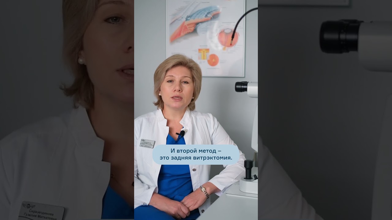 Лечение отслоения сетчатки: как это происходит, долгое ли восстановление?