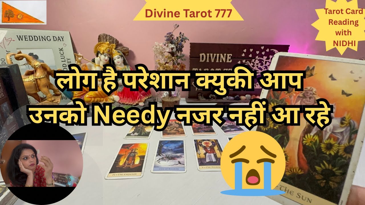 आप लोगो को needy नजर नही आ रहे हैं इससे लोग परेशान हैं 