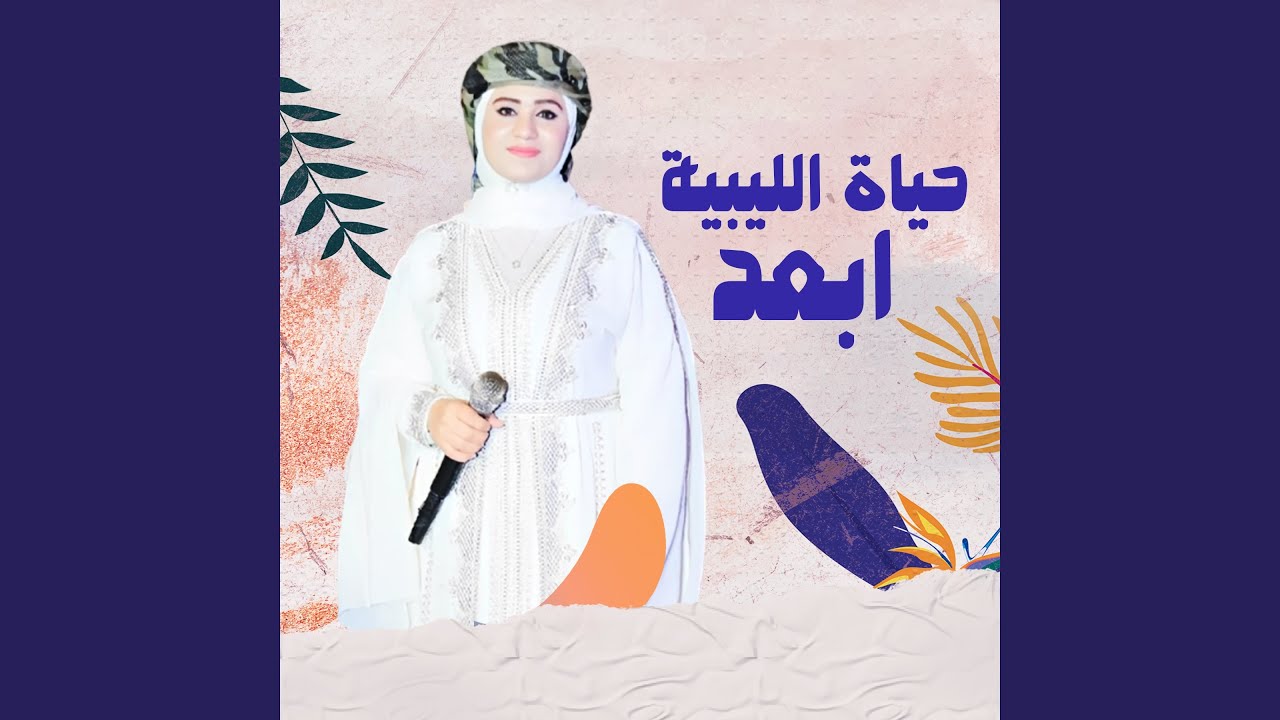 ابعد