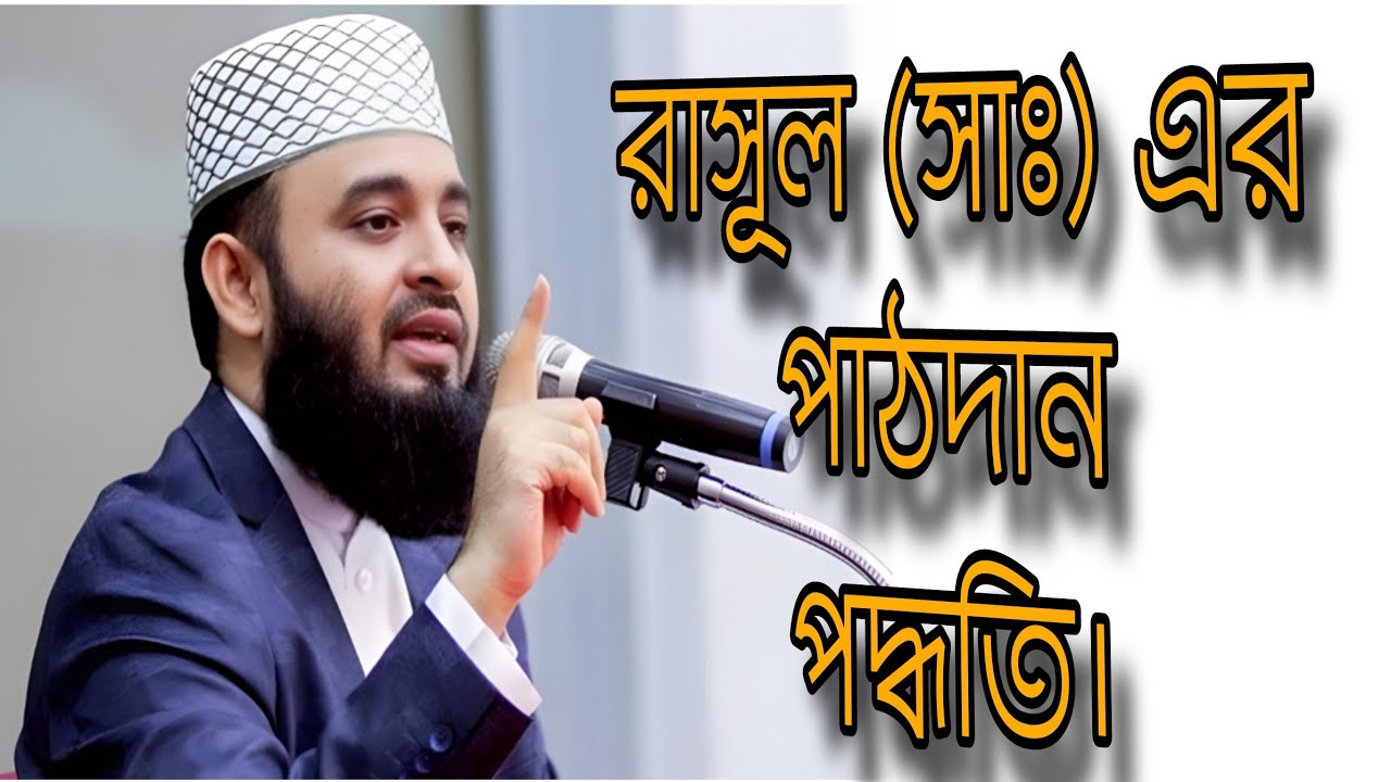 ইসলামিক জীবন is live