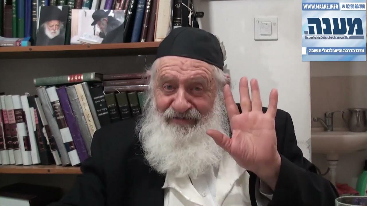 הרב אורי זוהר ז