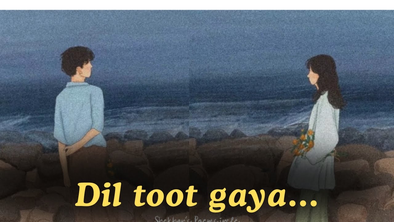 Dil toot gaya 💔😣 Sad Hindi Shayari || Hindi Poetry | Hindi Shayari