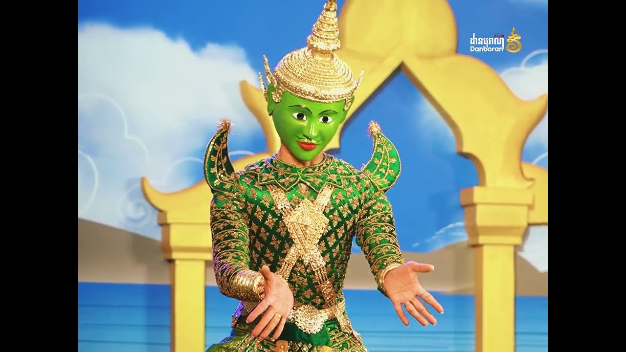 ល្ខោនខោលរឿងរាមកេរ្តិ៍ - ឈុត 