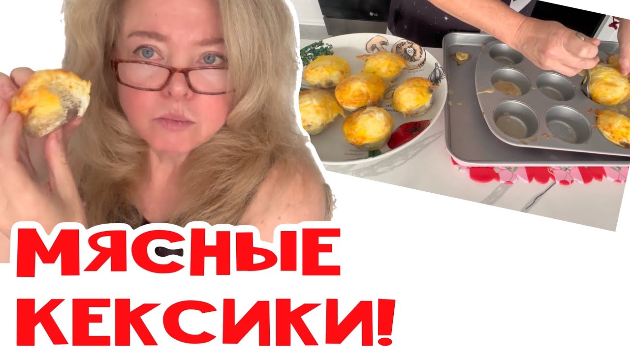 Рецепт - отвал башки! Карнивор питание рулит!!! #usa #сша #натальяфальконе 