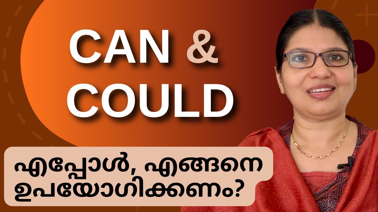 എങ്ങനെ CAN / COULD / COULD HAVE / COULDN'T HAVE ശരിയായി ഉപയോഗിക്കാം? | Lesson - 95