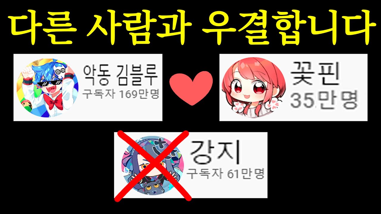 하.. 결국 이렇게 됐습니다..