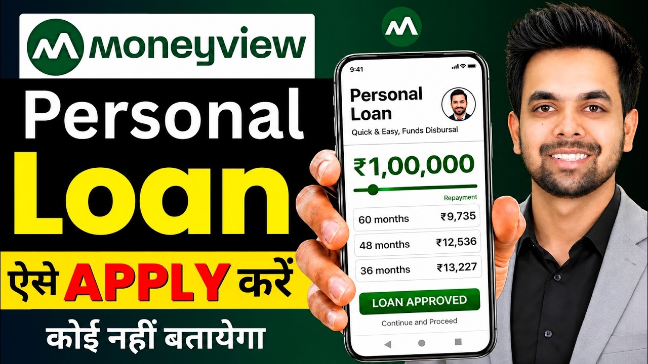 Money View Loan Kaise Milega 2026 | Moneyview Personal Loan App Full Process