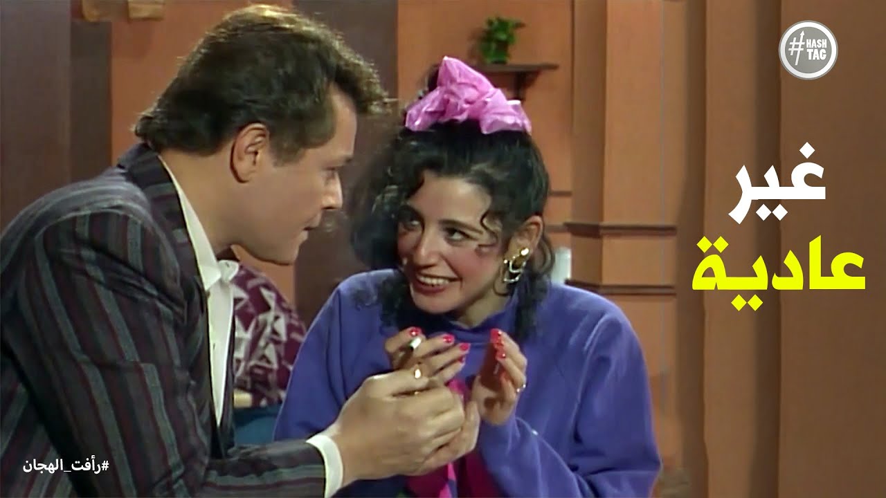 مفاجأة المصريين لـ رأفت الهجان #رأفت_الهجان
