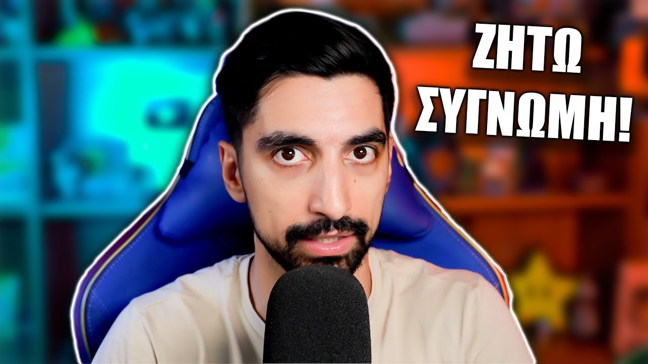 ΕΓΙΝΕ ΠΑΡΕΞΗΓΗΣΗ