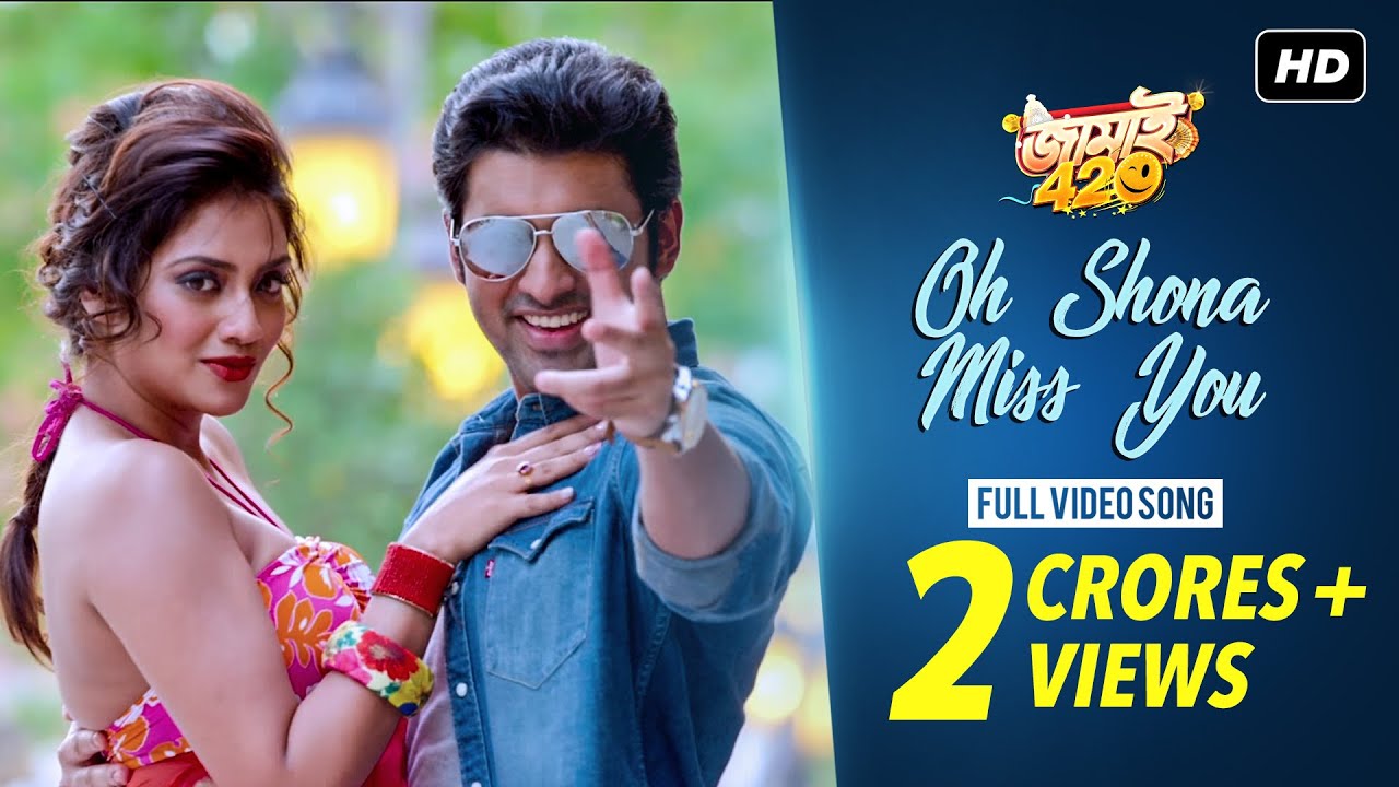 Oh Shona Miss You | Jamai 420 | Soham | Ankush | Hiran | Payel | Mimi | Nusrat | Dev Sen | SVF