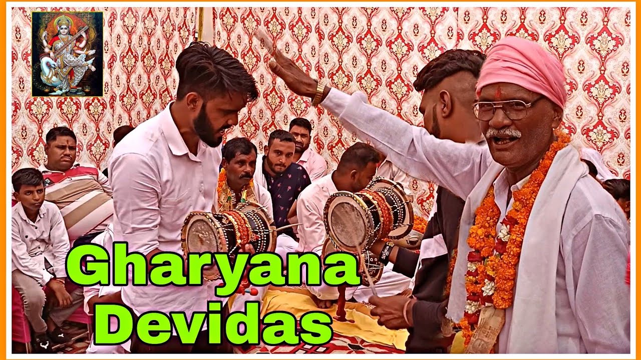 Devidas Gharyana | Pagdi Rasam Ustad Guru Shree Rohtash Ji ki talim