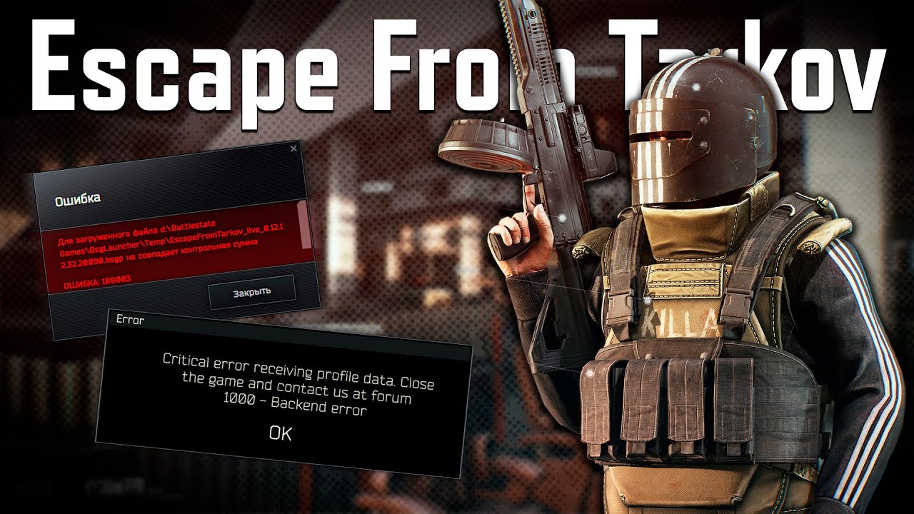 Escape from Tarkov ГЛАЗАМИ НОВИЧКА Аренщика
