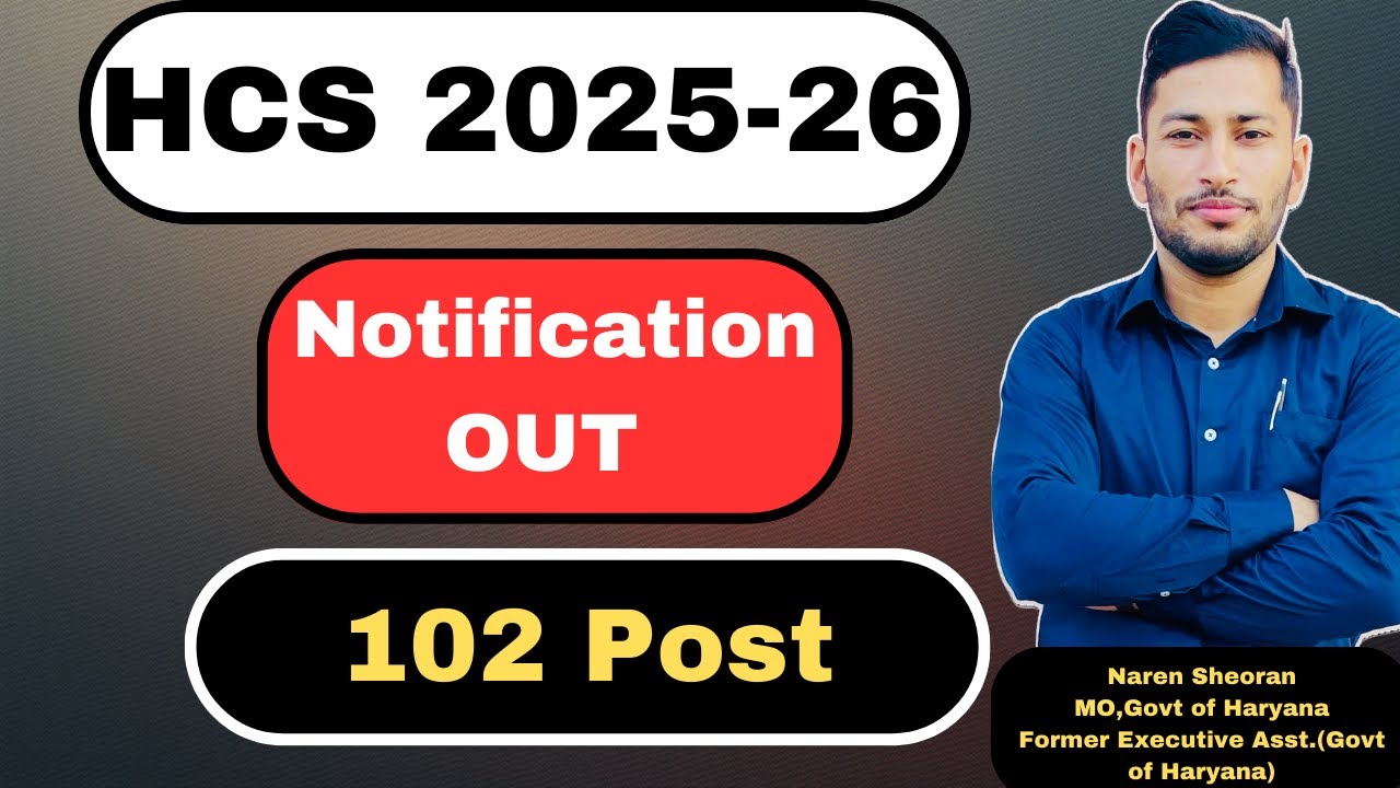 Haryana Civil Services Notification Out