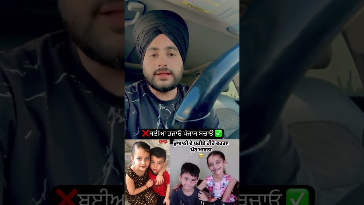 #hoshiarpur