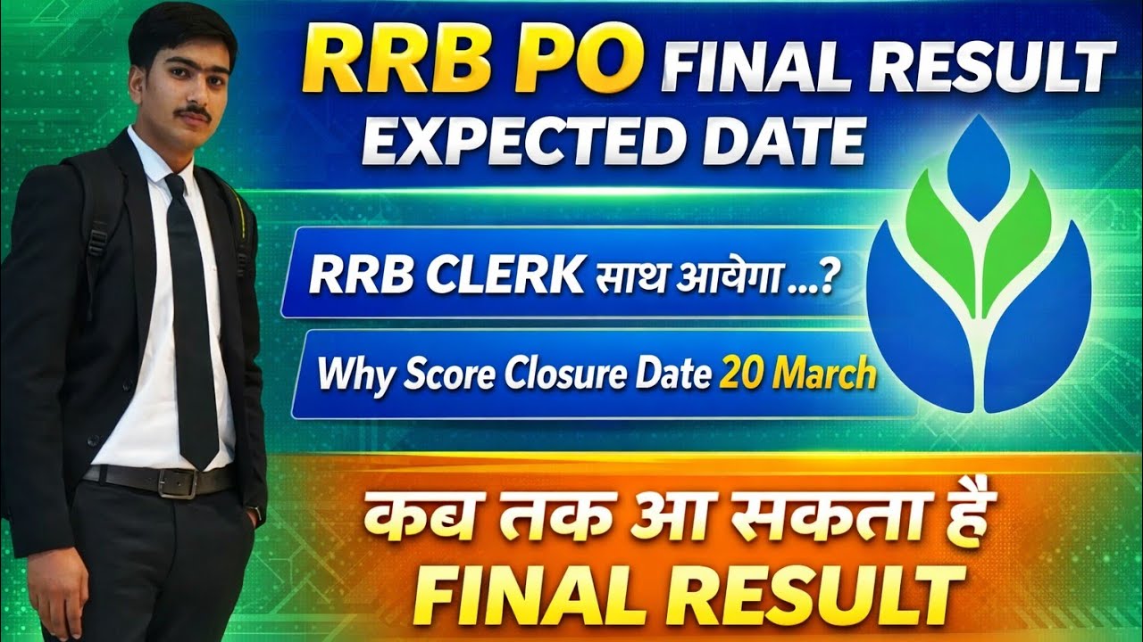 RRB PO FINAL RESULT DATE || 20 march closing kyu || rrb po final result || rrb clerk final result 
