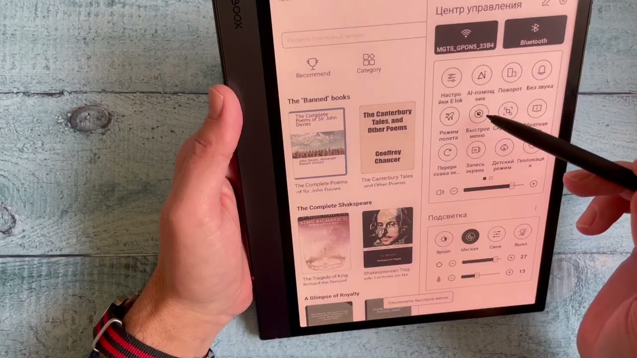 ONYX BOOX Note Air 5 C. Краткий обзор-инструкция.