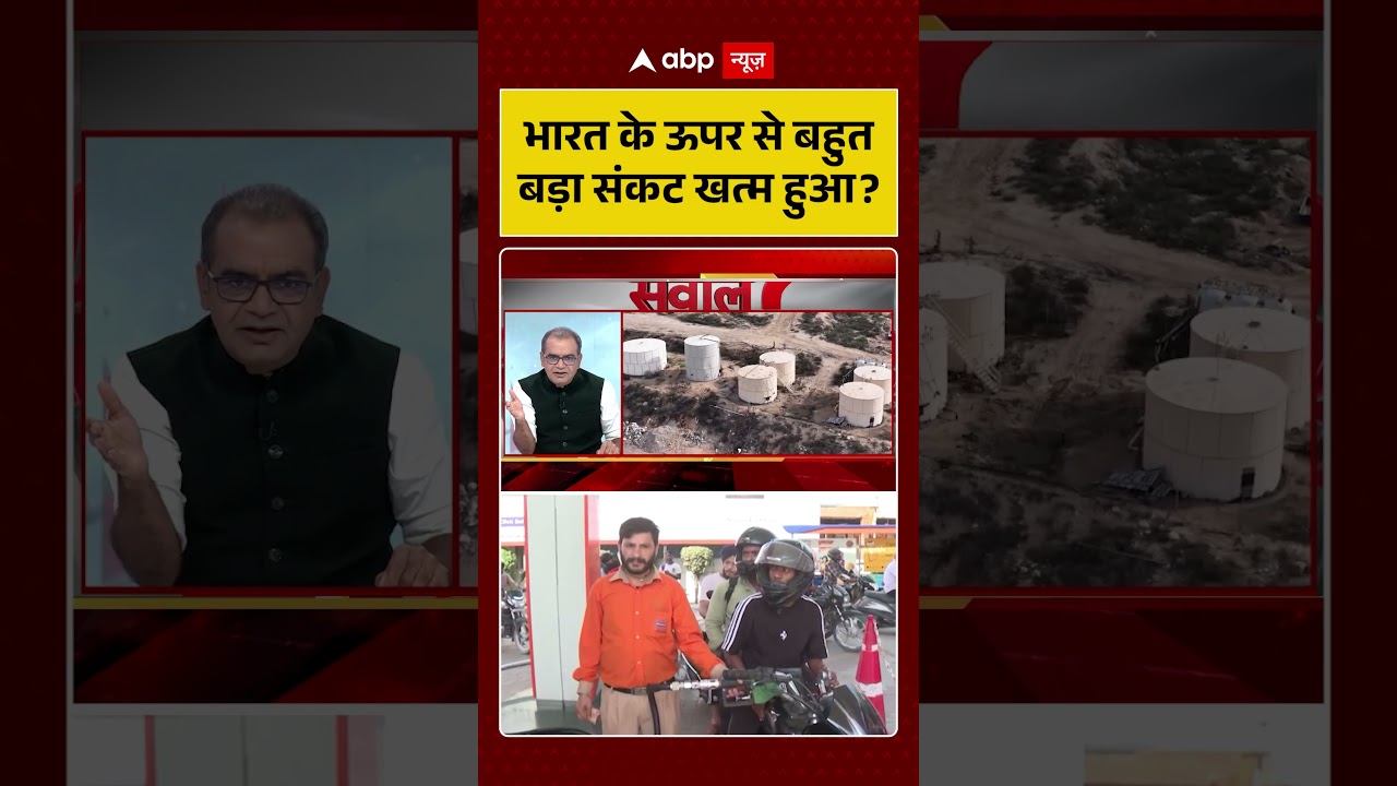 Sandeep Chaudhary On Price Hike : भारत के ऊपर से बहुत बड़ा संकट खत्म हुआ? | #ytshorts #viral #lpg
