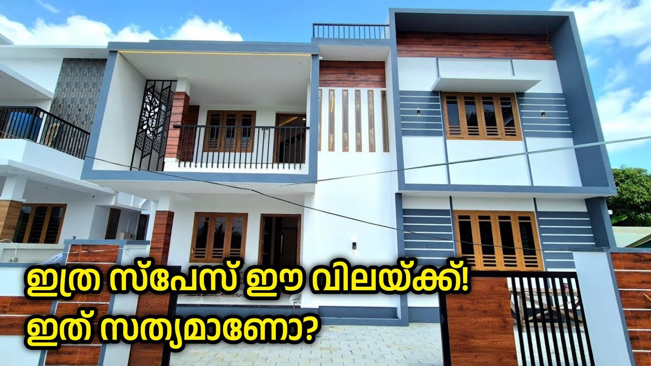 മണ്ണുത്തി Prime Area | Premium 4BHK 2200 Sqft Villa  | Thrissur Villas