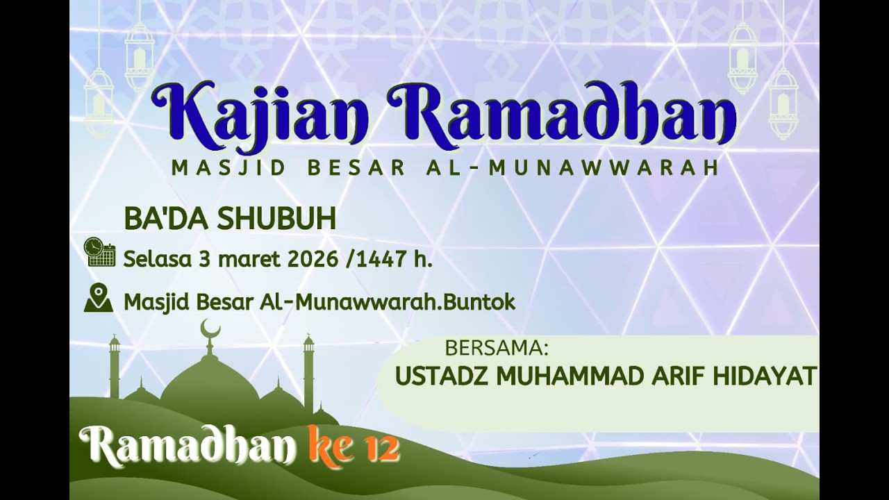 [ LIVE ] PENGAJIAN SHUBUH RAMADHAN 1447.H. DI MASJID BESAR AL-MUNAWWARAH.BUNTOK