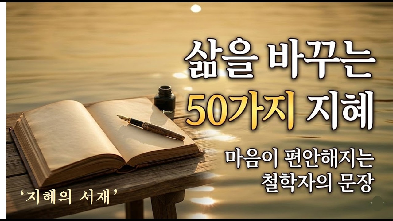 성공한 사람들이 죽기 전 후회하며 남긴 '이 명언'들