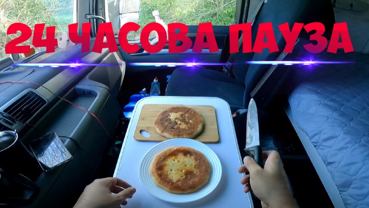 GEORGI PS : 👀 / Как минава седмичната  пауза. Част от заниманията ми./