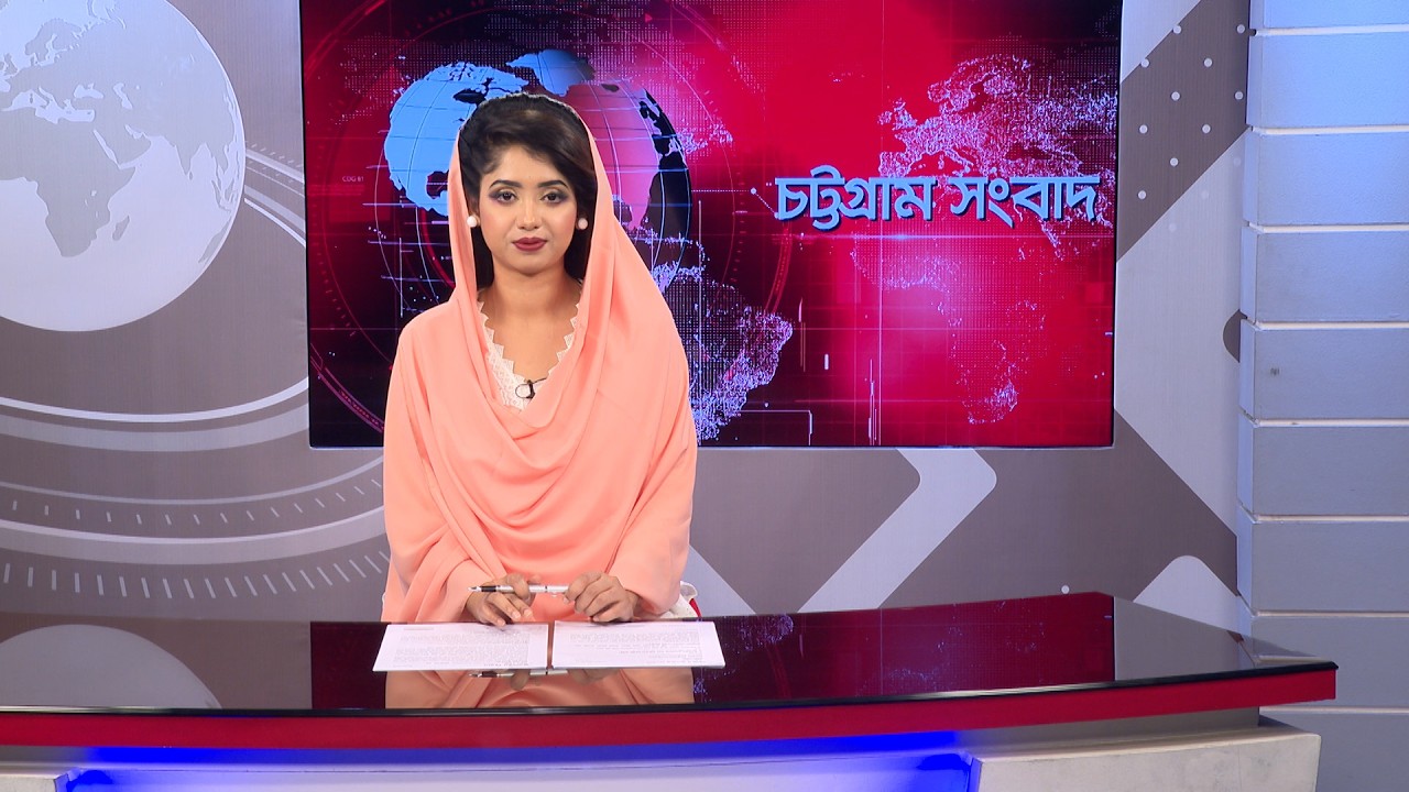 চট্টগ্রাম সংবাদ | Chattogram Sangbad | 16 March, 2026 | Bijoy TV