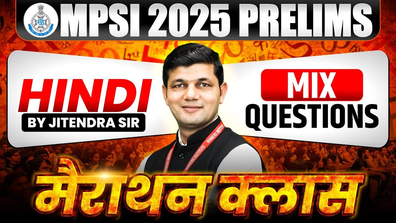 MPSI New Vacancy 2025 | MPSI Pre Exam 2025 | MPSI Prelims Hindi Marathon Class | By JITENDRA SIR