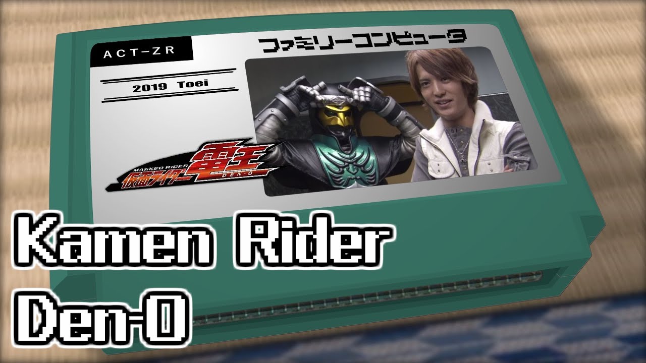 Action-ZERO/仮面ライダー電王 8bit