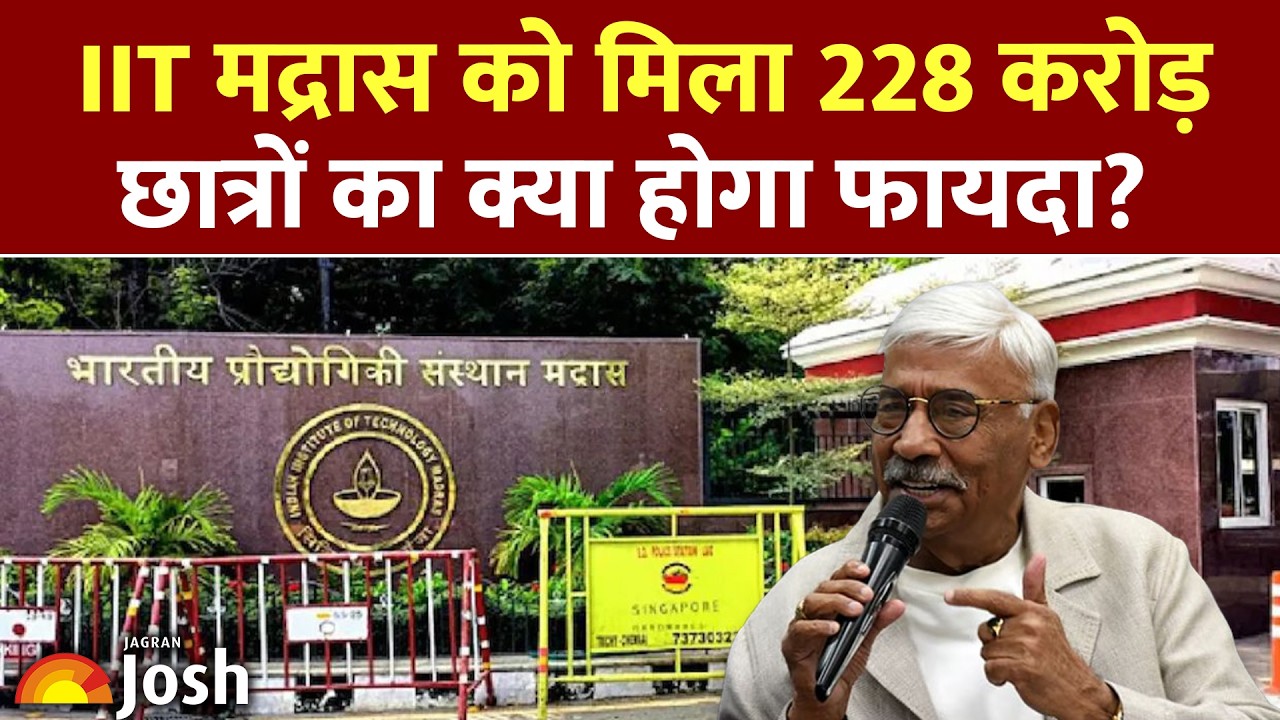 54 साल बाद अपने कॉलेज को दिए 228 करोड़ रुपये!  Indo-MIM Success Story | IIT Madras | Donation