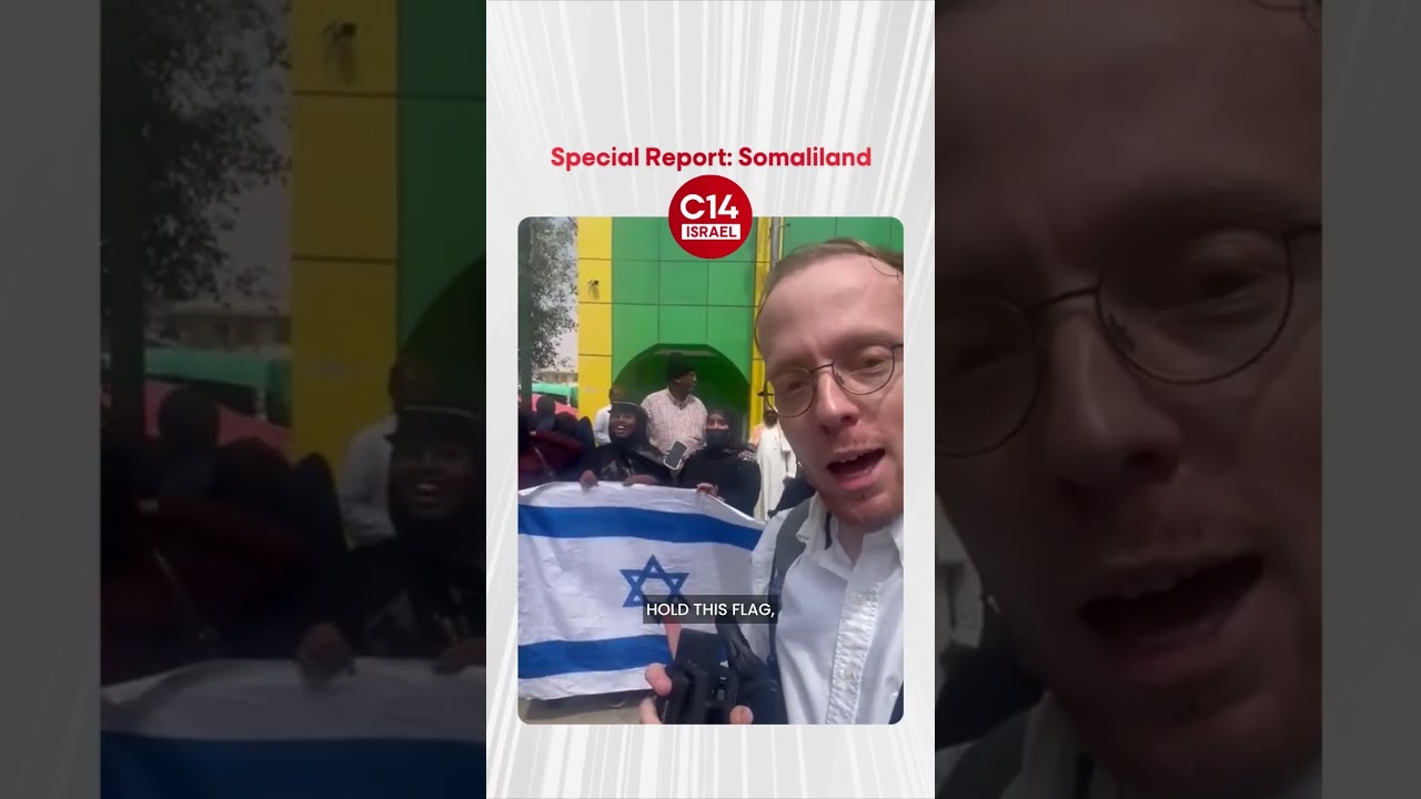 Muslims in Hargeisa, Somaliland, hold up Israeli flag in celebration